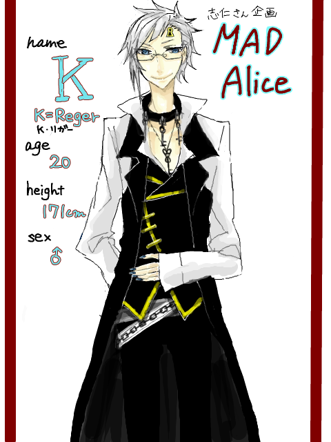 【MAD Alice】 K　