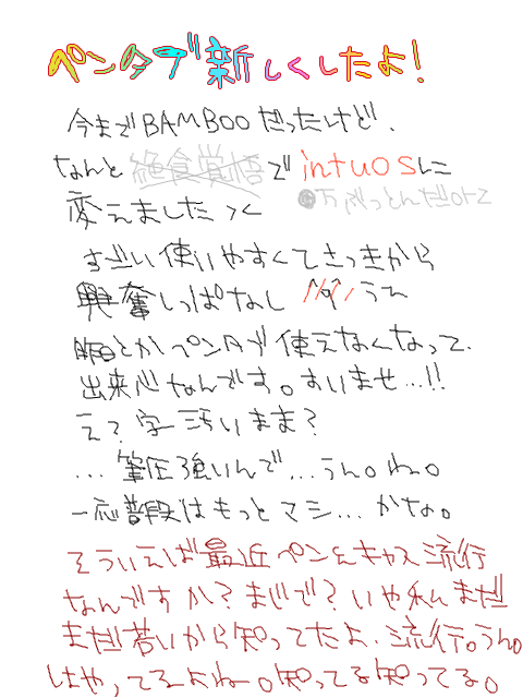 私言っておくけれど平成生まれなんですからね！これでも！趣味あれだけど！これでも！