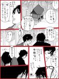 BL漫画 p,12 『茜の雲に』