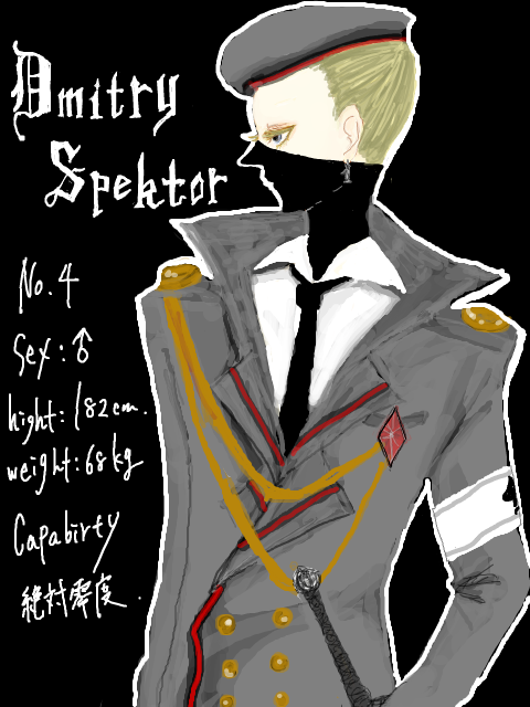 【KD】 Dmitry＝Spektor  【KingdomKnight】