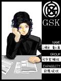 【GSK】司令官補佐
