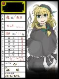 【革命派】セレネ【魔族・幹部】