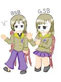 BSB＆GSB