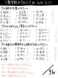 漢字能力テスト