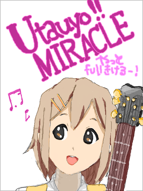 utauyo!!miracle CD発売