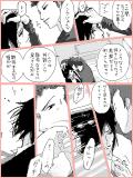 BL漫画 p,21 『何コレドウシヨ』