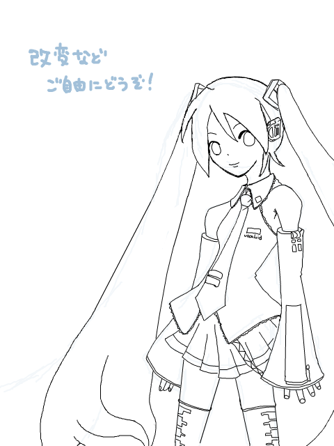 ほっつん 塗り絵 初音ミク 手書きブログ