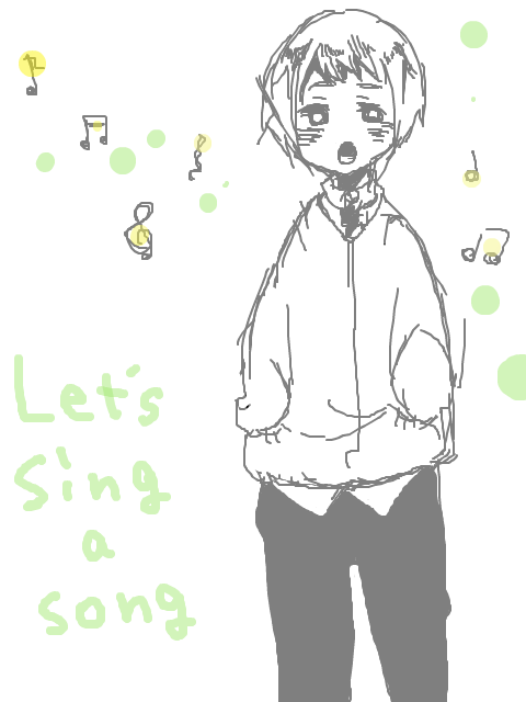歌う