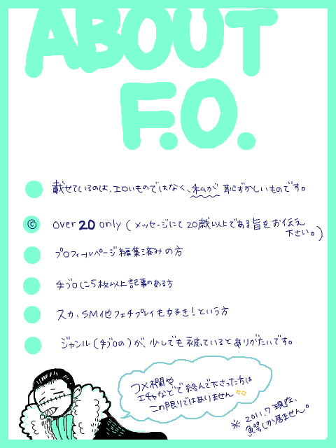 about F.O