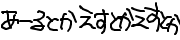 天丼さんのRSS