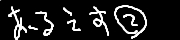 いろはユウさんのRSS