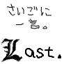 同じタグのユーザを探す