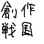 同じタグのユーザを探す