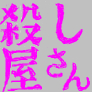 同じタグのユーザを探す