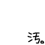 同じタグのユーザを探す