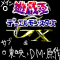遊戯王-GX
