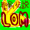 聖剣伝説-LOM