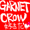 音楽-GARNET CROW(ガーネットクロウ)