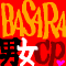 戦国BASARA-男女CP