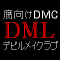 Devil May Cry-デビルメイクライ-腐向け