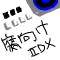 beatmania IIDX-腐向け