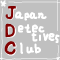小説-清涼院流水-JDCシリーズ