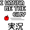 動画-実況-I wanna be the guy