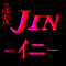 ドラマ-JIN-仁-