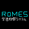 ドラマ-ROMES