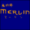 海外ドラマ-魔術師MERLIN(マーリン)