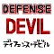 DEFENSE DEVIL-梁慶一