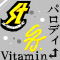 Vitaminシリーズ- パロディ