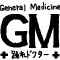 ドラマ-GM～踊れドクター