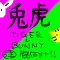 TIGER&BUNNY-兎虎