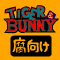 TIGER&BUNNY-腐向け