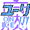 ユーリ!!! on ICE-腐向け