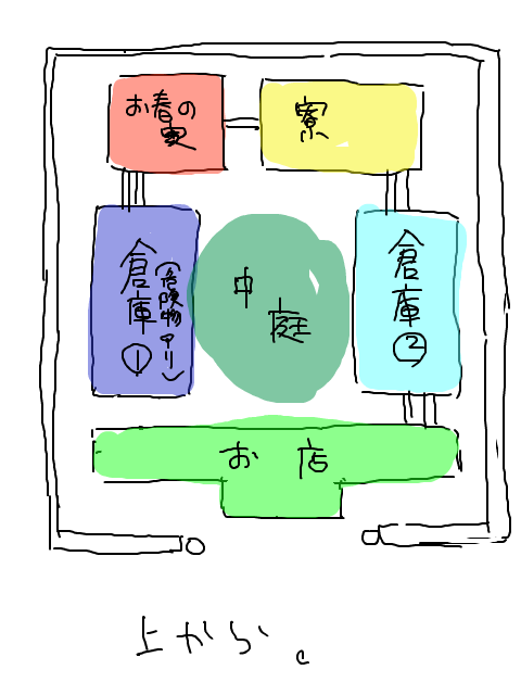 【鐘庵】見取り図