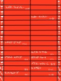 【トランプの国】赤軍名簿