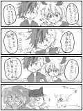 げんかず漫画