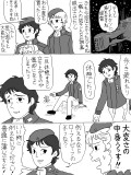 ギャグマンガ銀英伝〜脱出後の一コマ〜