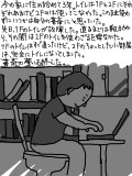 さらば書斎