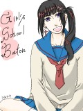 Girl’s School Baton