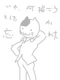 途中で何描こうとしてたか忘れちゃったんだ