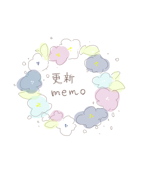 memo