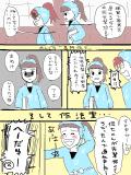 目には目を