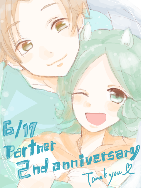 pertner 2nd anniversary！