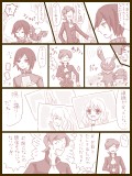 ★カルセレ漫画その⑥★