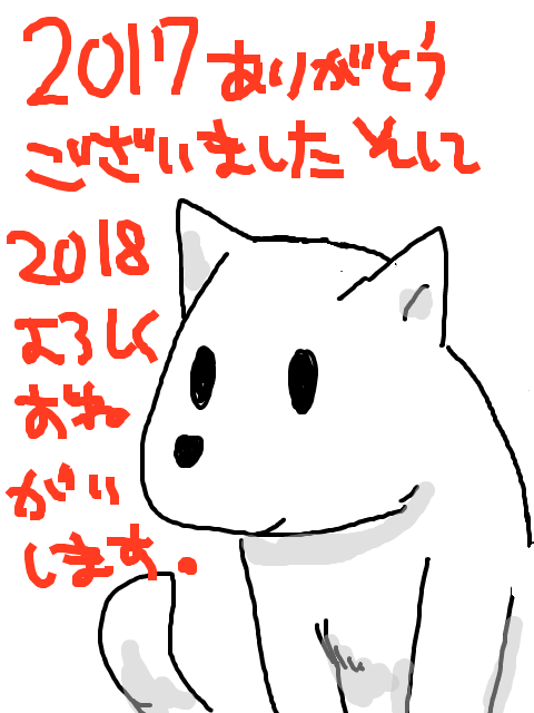 2017→2018