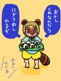 ★東・北　ちびっこモンスター