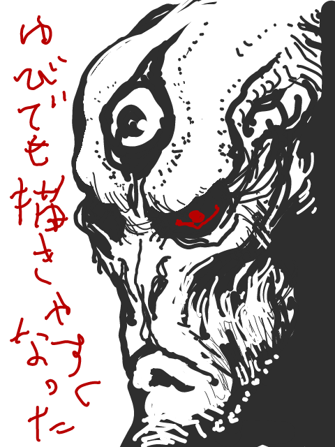 指でも描きやすくなったよ